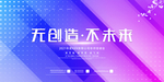 答谢会