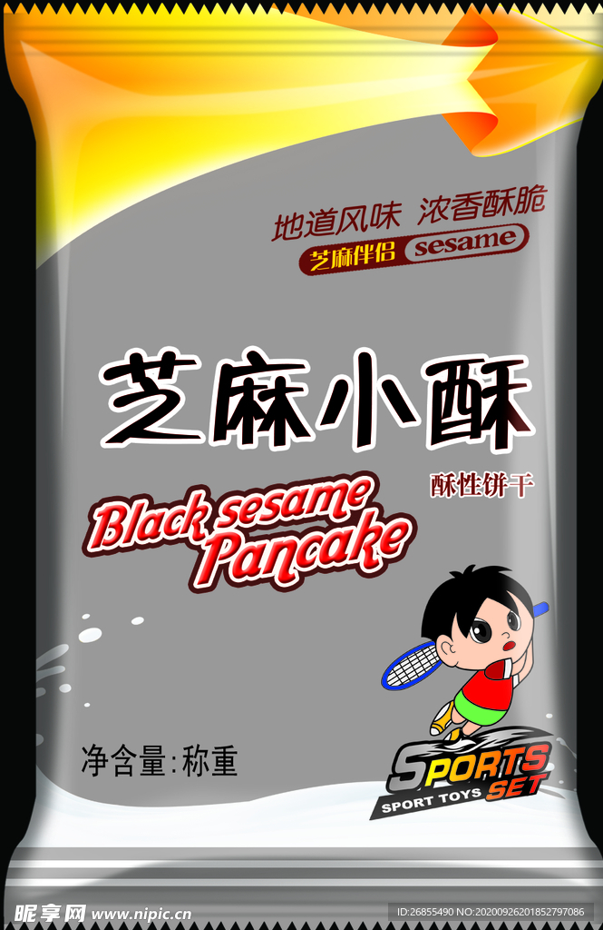 芝麻小酥