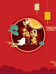 国庆71周年