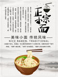 小面