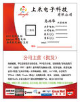 安防监控