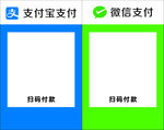 二维码收款
