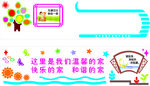 宿舍文化图