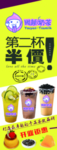 奶茶