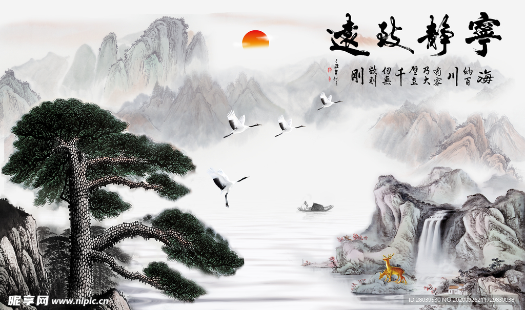 松鹤延年山水背景