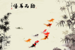 中式水墨竹子