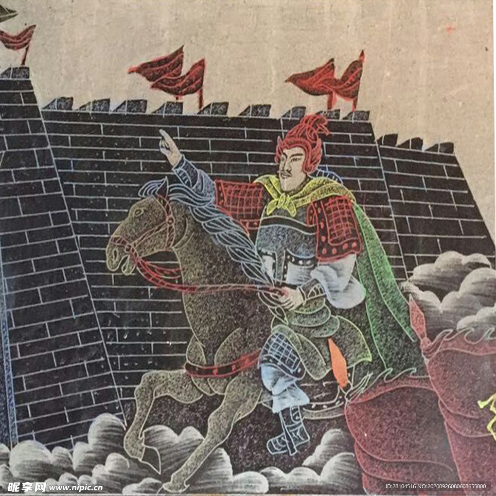 武将