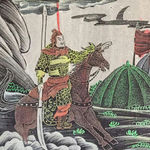 武将