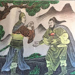 三国