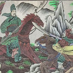 将军
