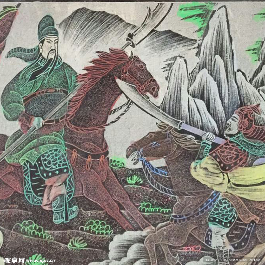 将军