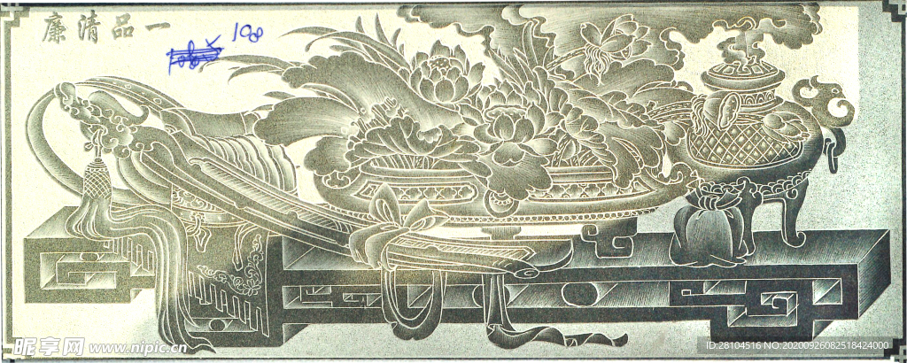 博古图