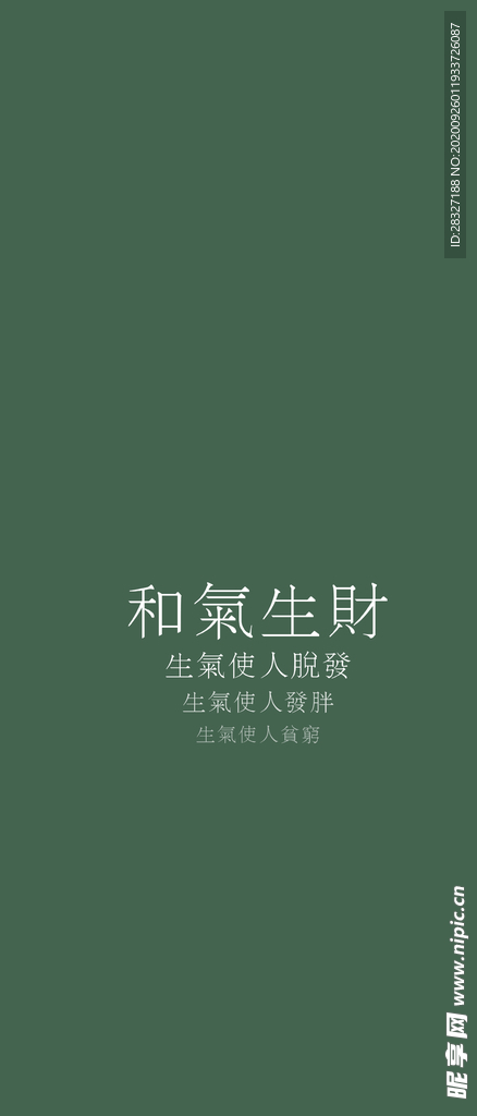 手机壁纸