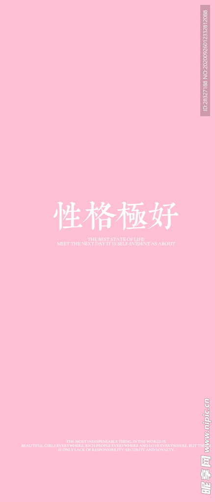手机壁纸