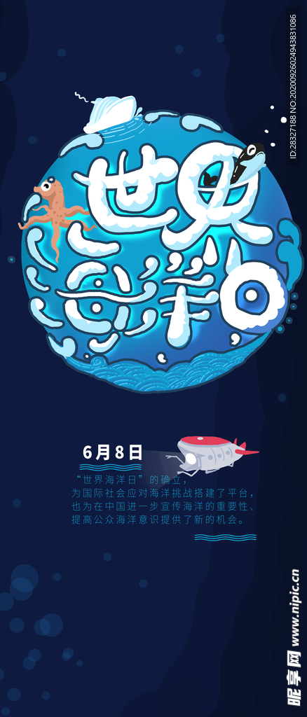 手机壁纸