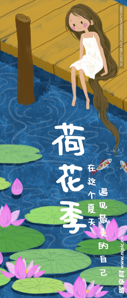 手机壁纸