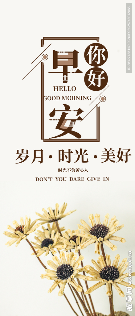 手机壁纸