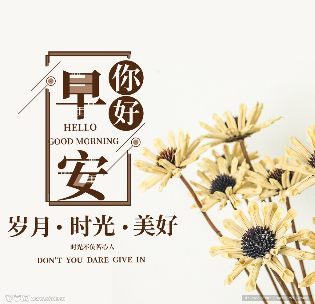 手机壁纸