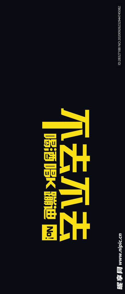 手机壁纸