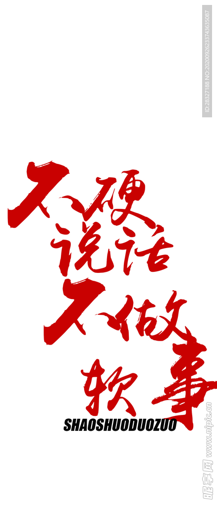 手机壁纸