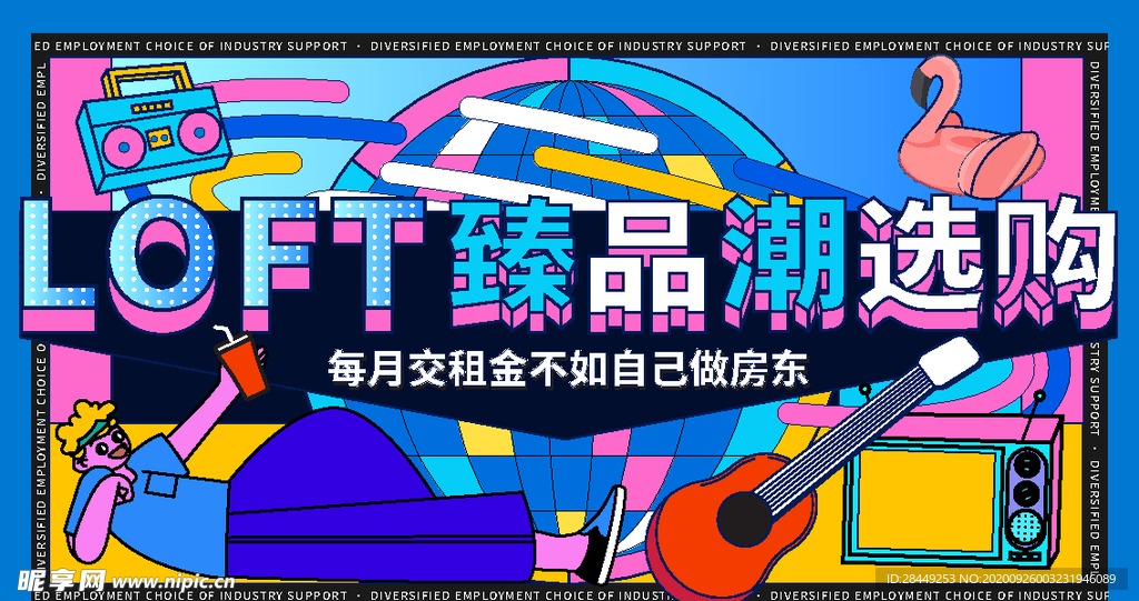 双11促销选购