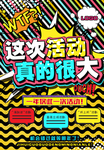 周年庆