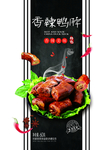 零食包装