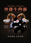 零食包装