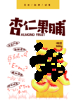 零食包装
