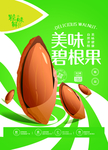 零食包装