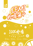 零食包装