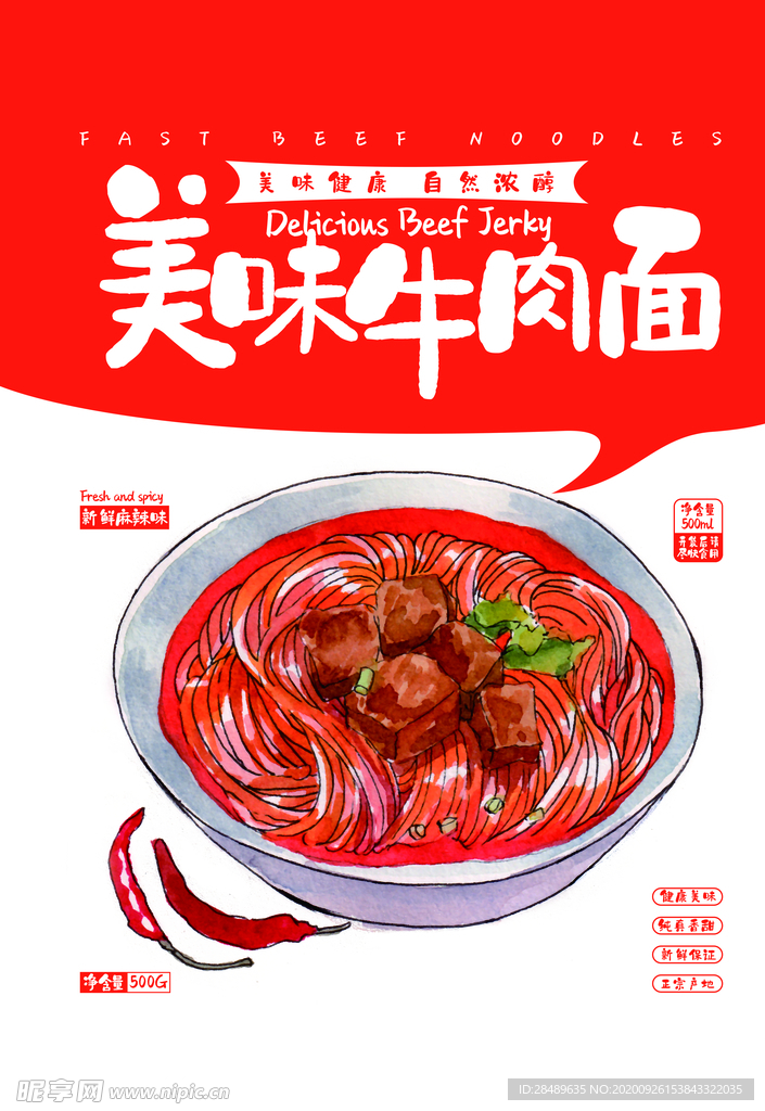 零食包装