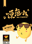 零食包装