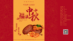 零食包装