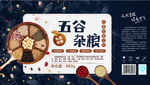 米包装