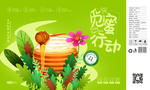 蜂蜜包装