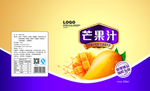 饮料