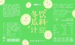 包装
