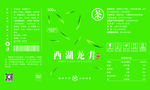 包装