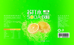 包装