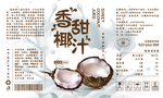 包装