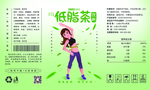 包装