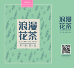 包装