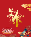 包装