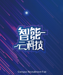 炫酷包装