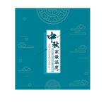 包装