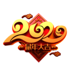 鼠