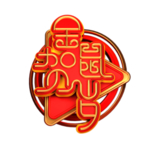 鼠