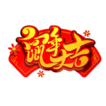 鼠