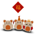 鼠